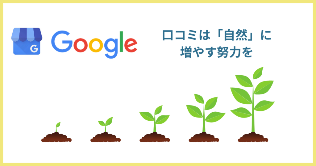 good organig growth